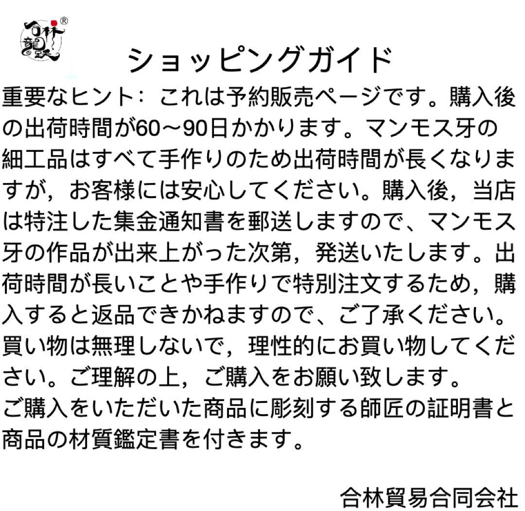 天然マンモス牙美しい手作り彫刻大日如来 置物