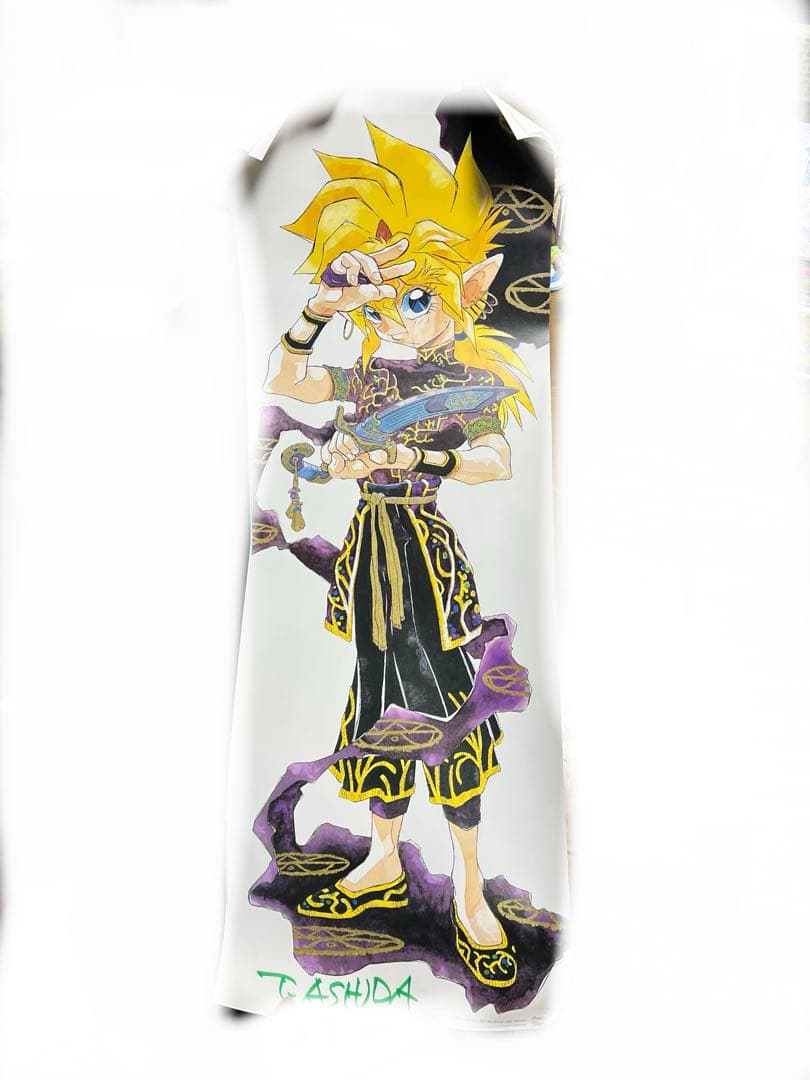 魔神英雄伝ワタル 芦田豊雄 ポスター 直筆サイン入り ワタル 虎王