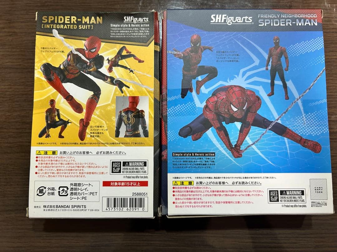 s.h.figuarts フレンドリーネイバーフッドスパイダーマン ほかセット
