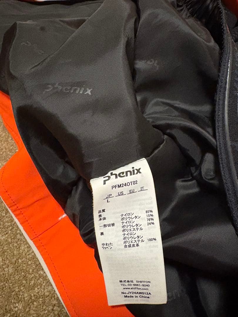 フェニックス　スキーウェア　phenix