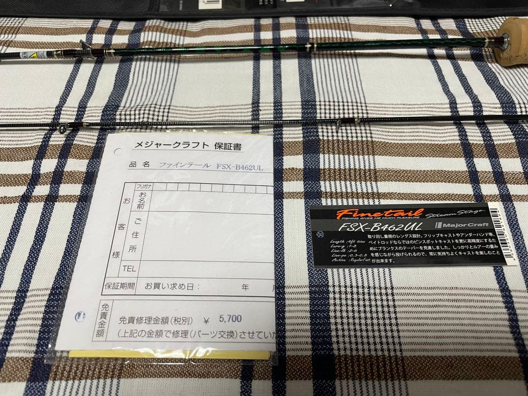 Major Craft ファインテールFSX-B462UL トラウトロッド