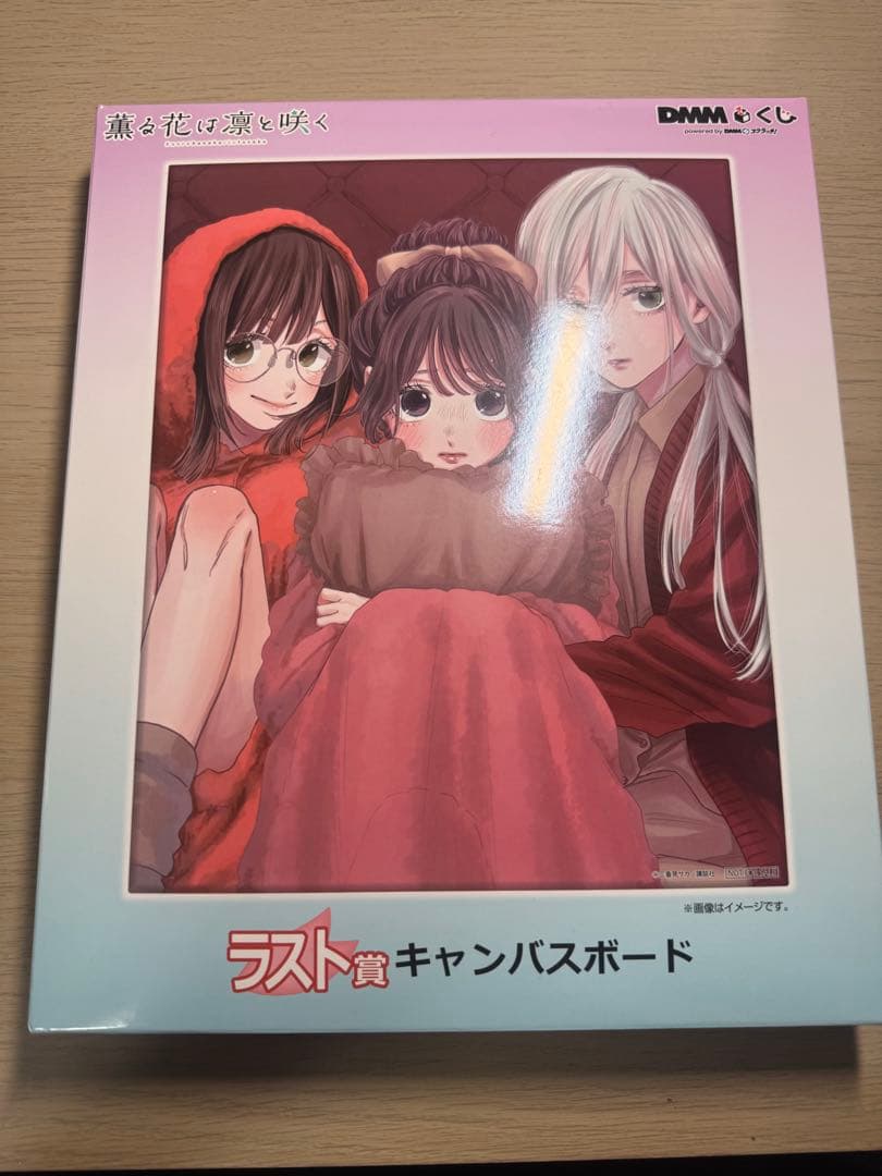 薫る花は凛と咲く　dmmくじ　コンプセット