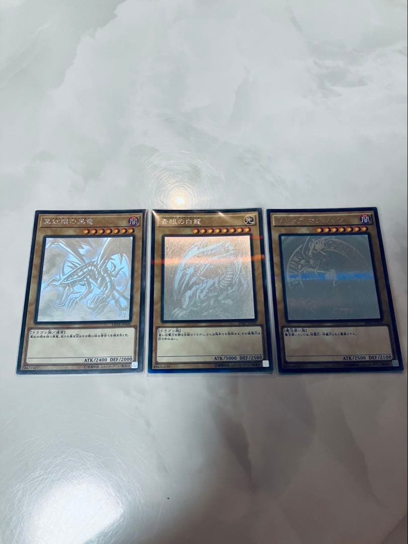 遊戯王　青眼の白龍　真紅眼の黒竜　　ブラマジ　ホロパラ　ホロ　セット