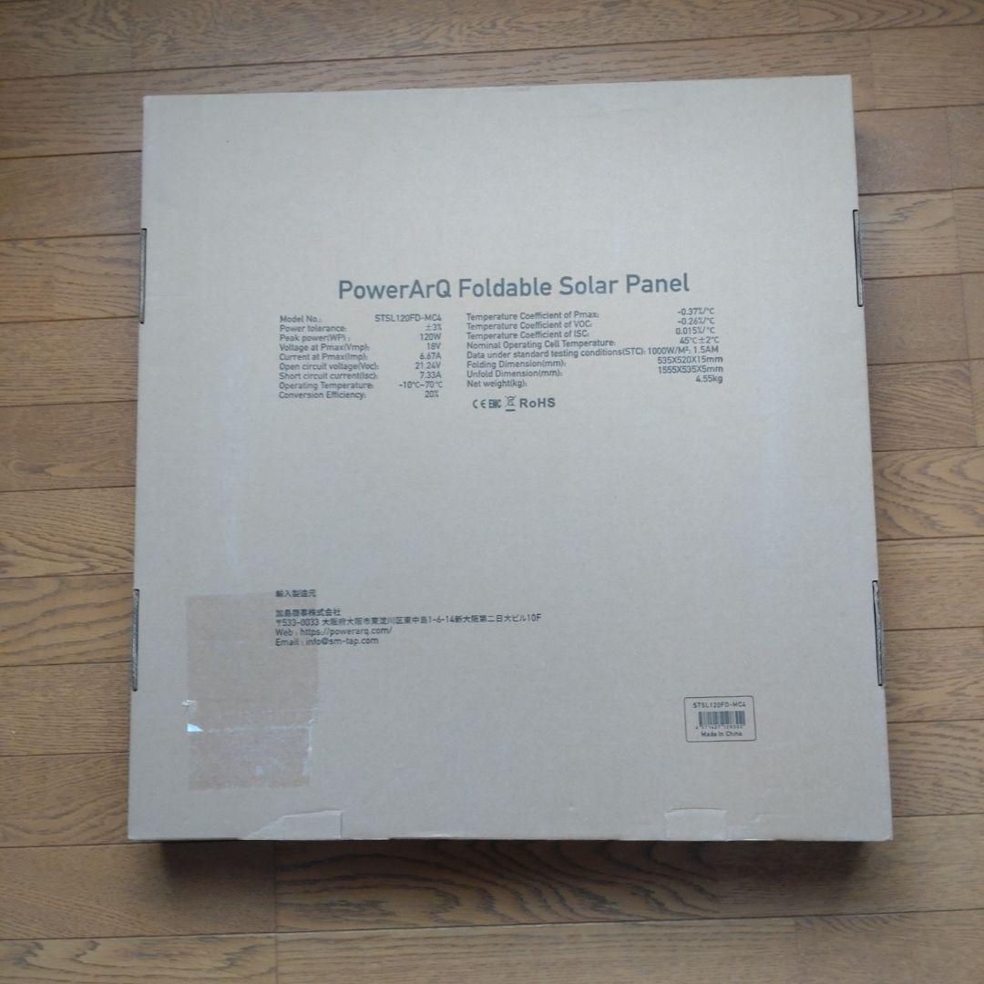 新品 SmartTap Power ArQ ソーラーパネル 120W/18V