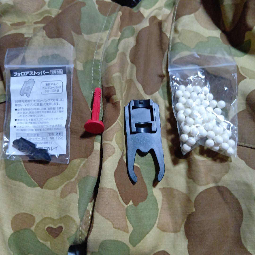 東京マルイ　M１９１１A１ ＣＯＬTガバメント ガスガン