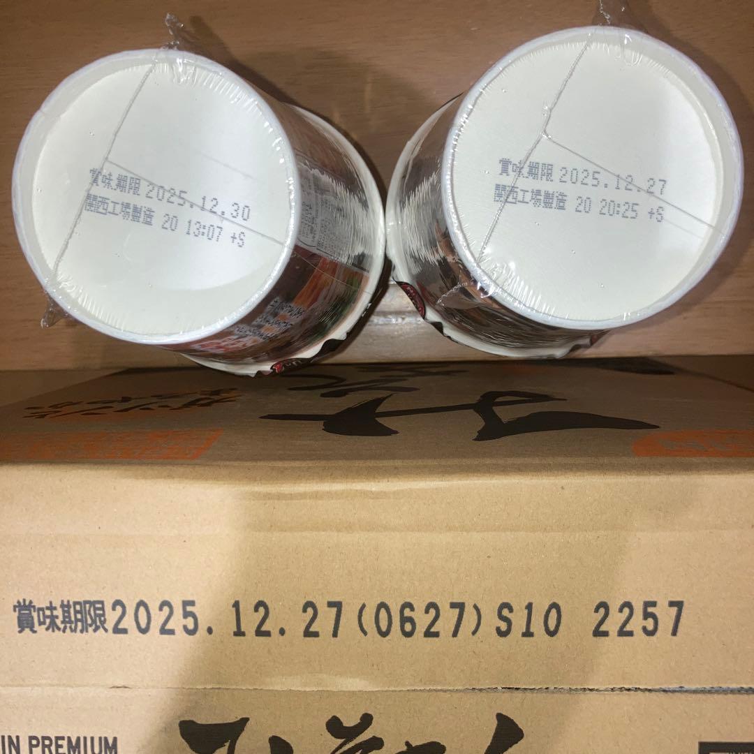 HIKAKIN PREMIUM みそきん 濃厚味噌ラーメン 64個セット