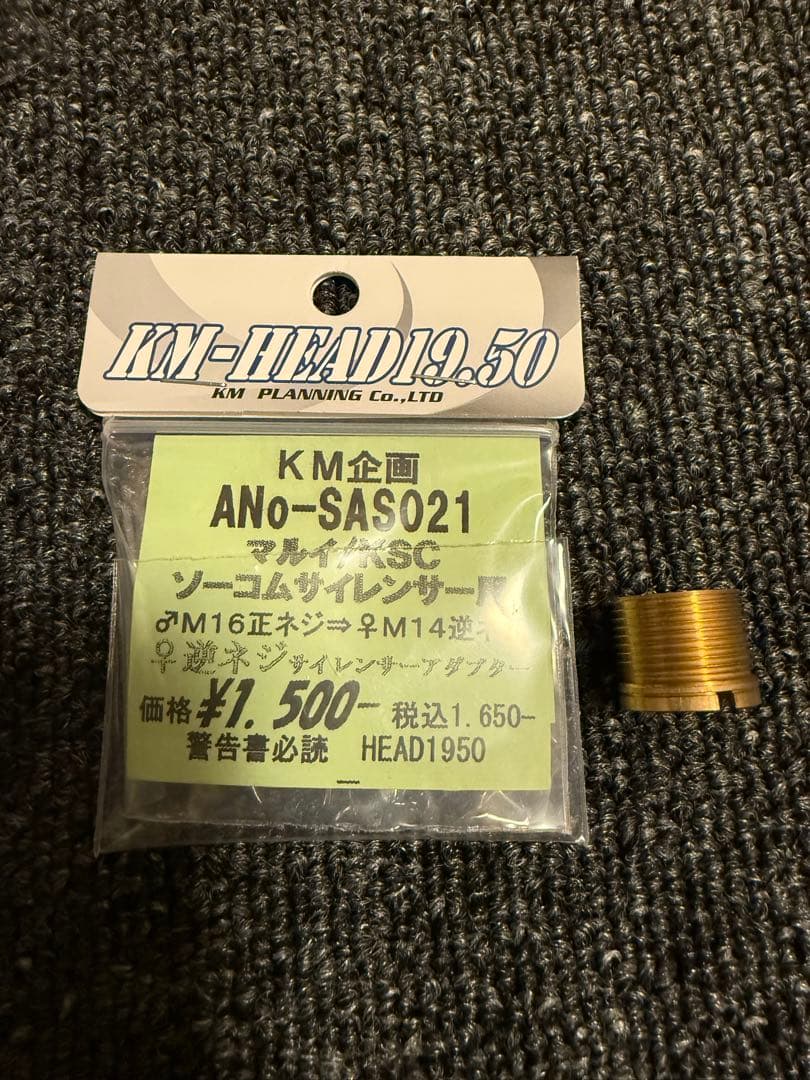 東京マルイ ハイキャパ ゴールドマッチ カスタム多数 ガスブロ ガスブローバック