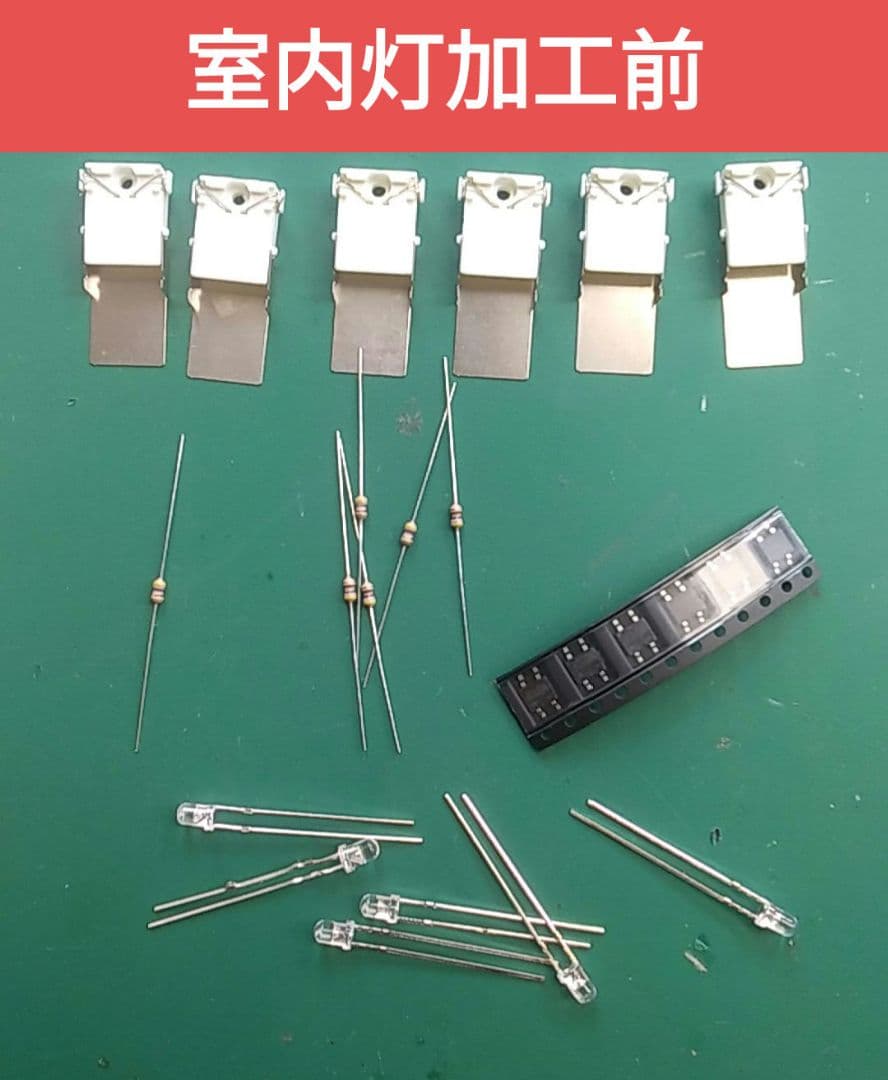 КATO253系 9両セット【ジャンク品】ライトユニット・室内灯LEDカスタム