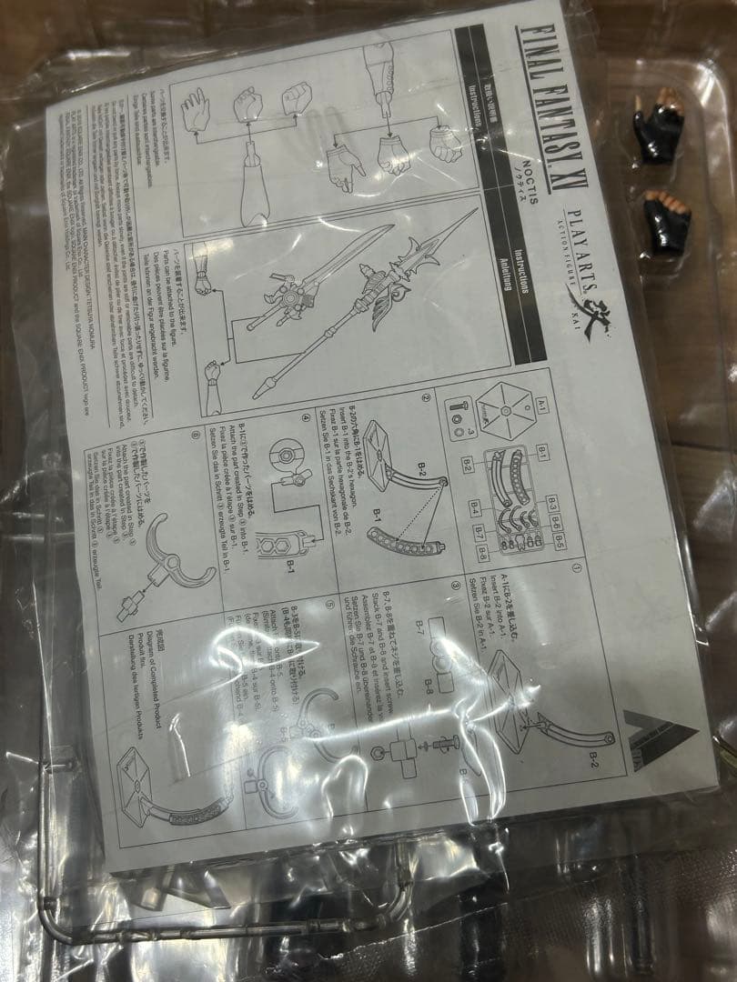 プレイアーツ　FF15 ノクティス　ファイナルファンタジー　限定品