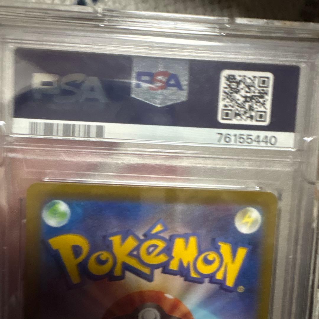 ト*店様 ギラティナV SA PSA10