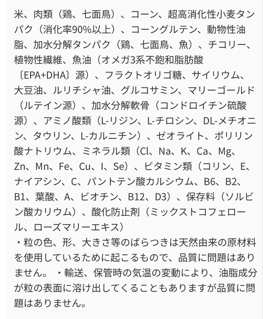 ロイヤルカナンミニチュアシュナウザー7.5kg✖︎２袋