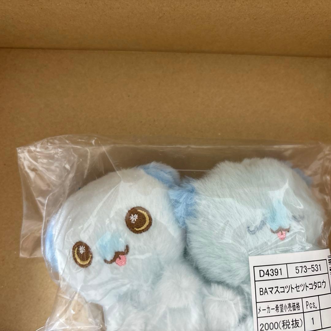 森英寿　新品未開封　もーりー　森英寿ぬいぐるみ　森英寿ぬいぐるみセット