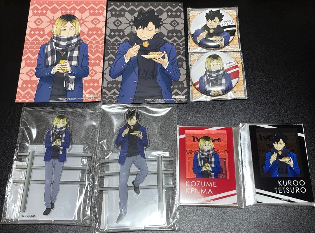 ハイキュー　はふはふ POP UP 黒尾　研磨　セット