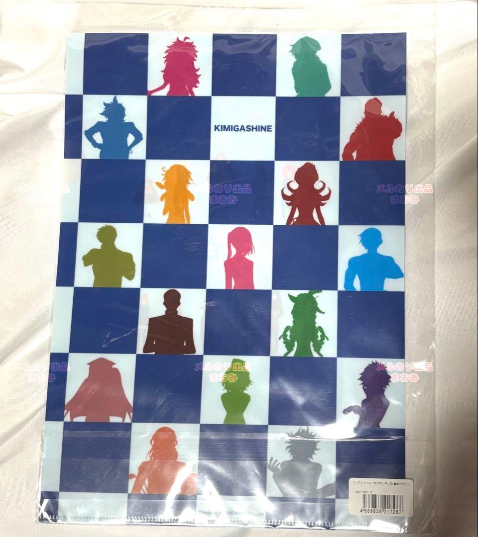 キミガシネ クリアファイル