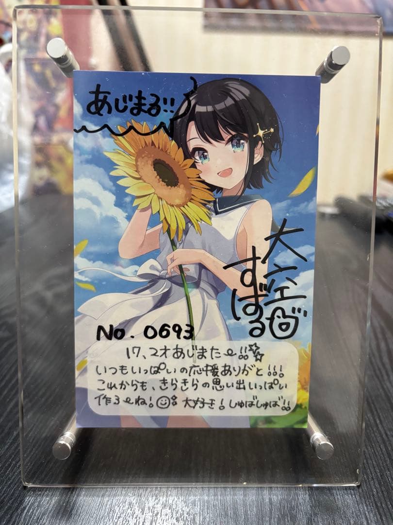 ホロライブ　大空スバル　2020年誕生日記念グッズ