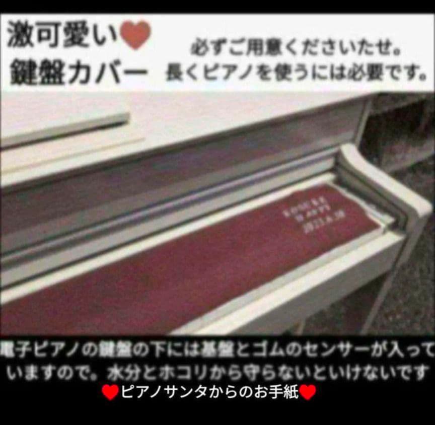 送料込み YAMAHA 電子ピアノ YDP-S30C 07年製激可愛い♥チェリー