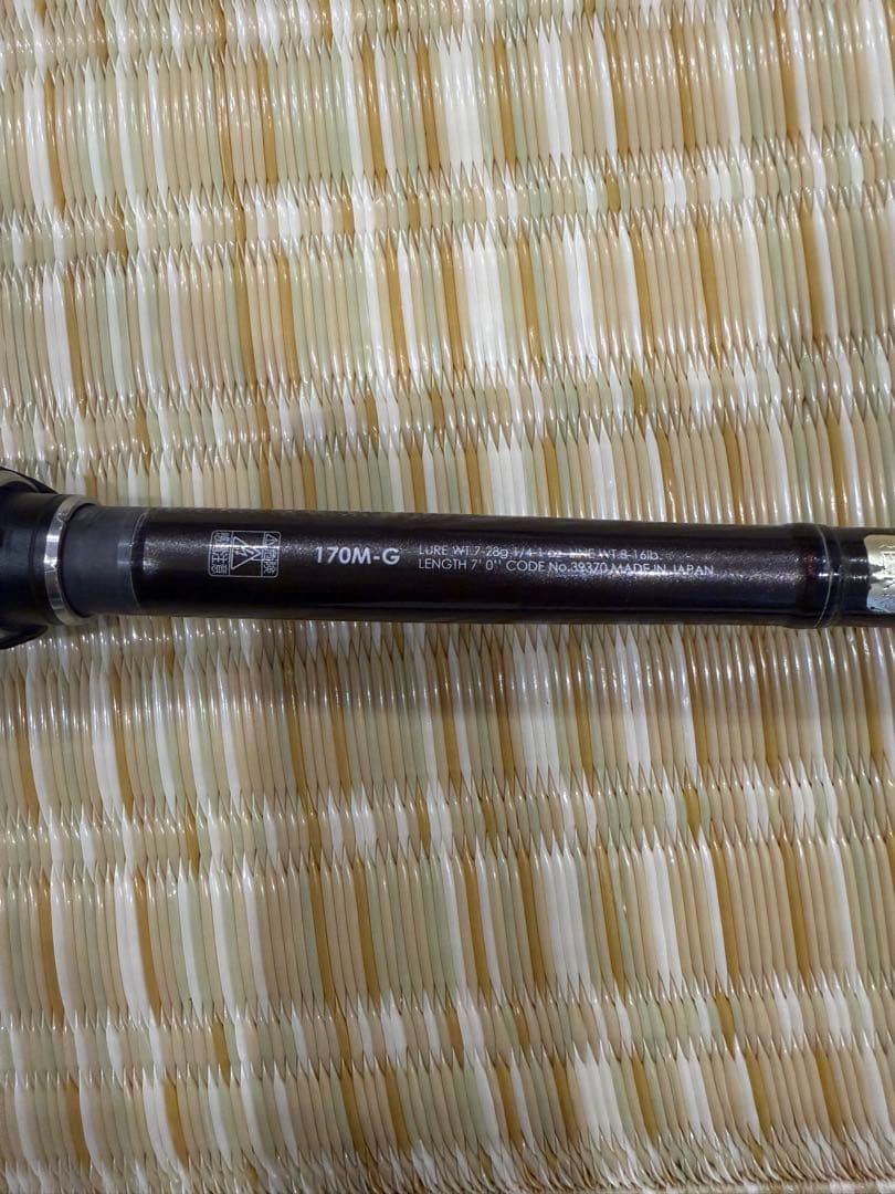 ジャッカル　ポイズングロリアス　POISON GLORIOUSXC170M-G