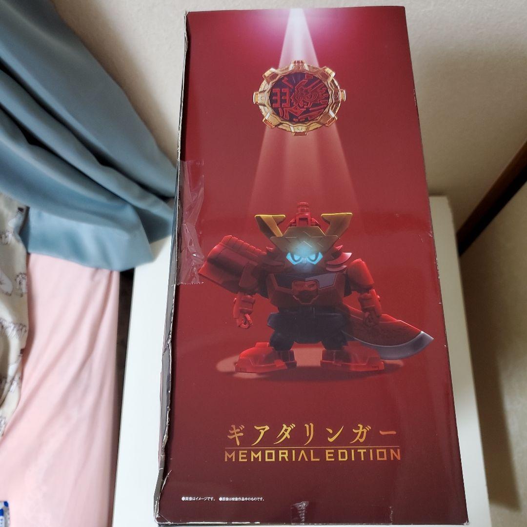 日淘市集公式アカウント。ギアダリンガー　Memorial