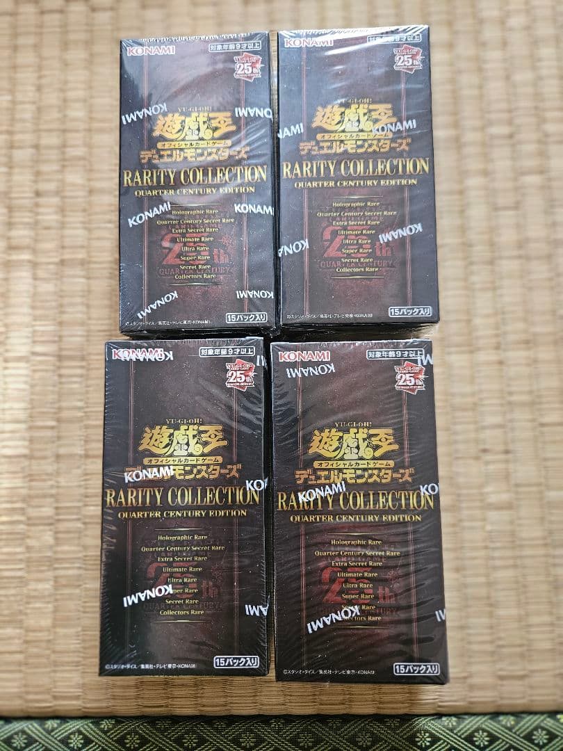 遊戯王レアコレ25th 未開封BOX