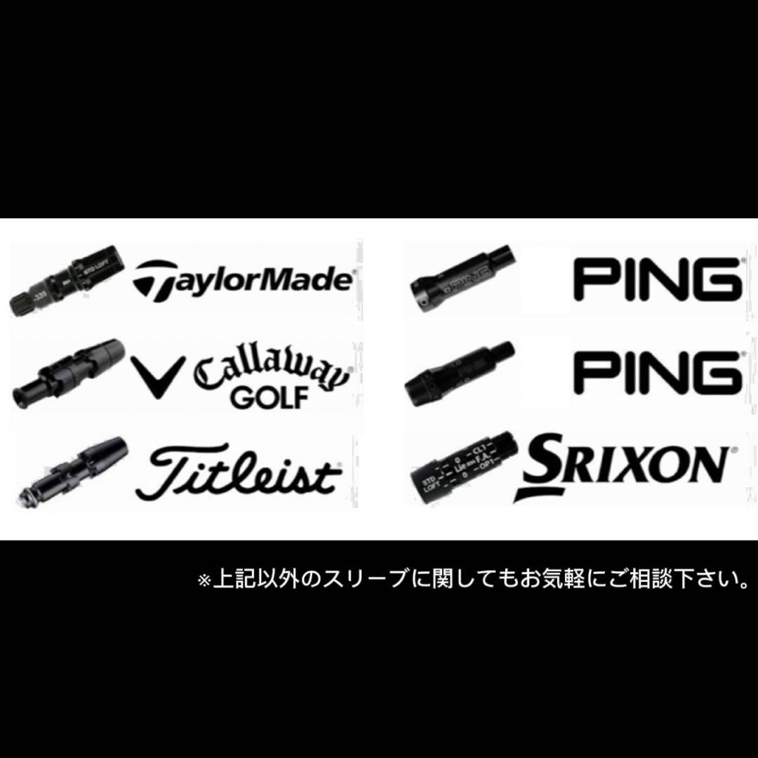 希少！スピーダー エボリューション4 569 S 1W 各スリーブ+新品グリップ