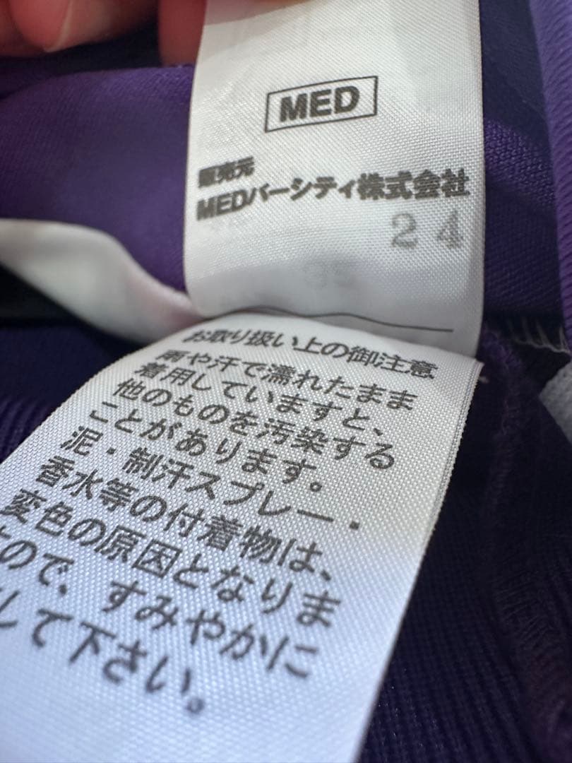 チアリーディングユニフォーム