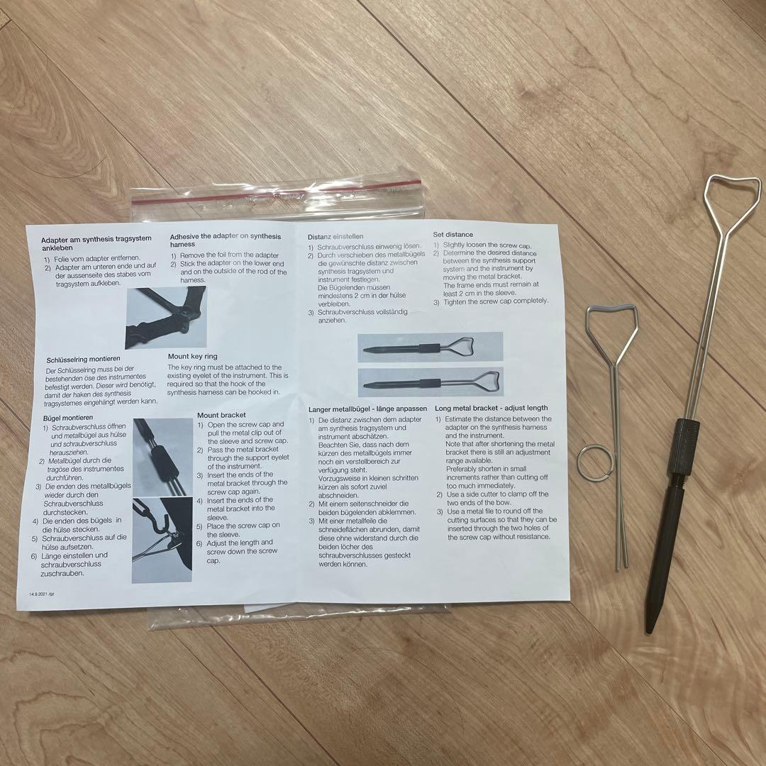 ザッパティーニ(zappatini)製ストラップ&malzer support