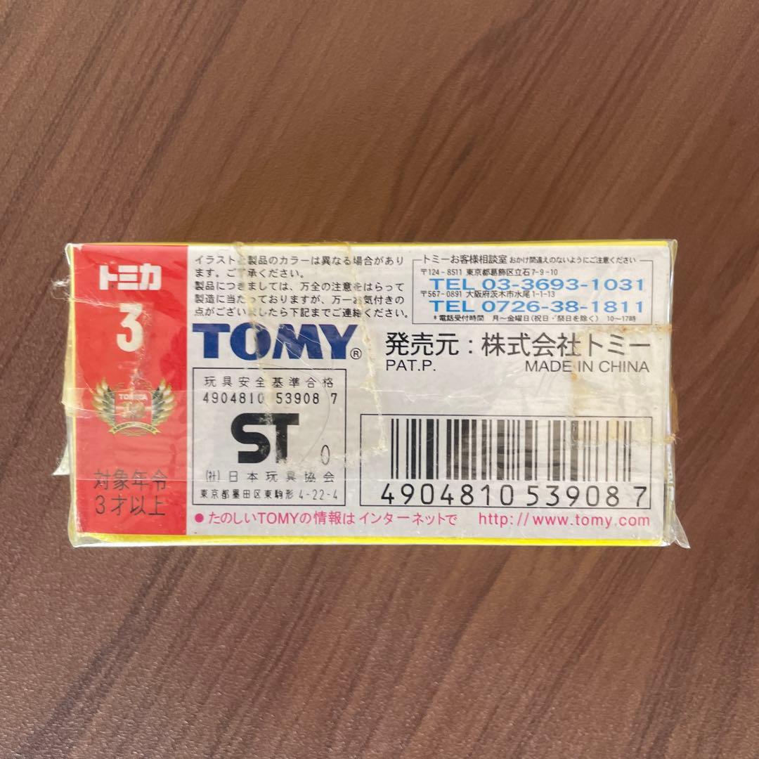 トミカ クラウン スーパーチャージャー