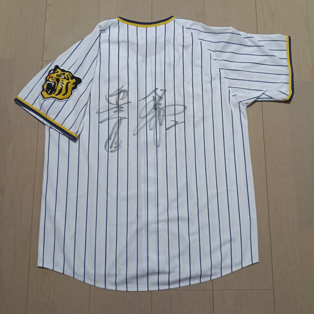 阪神タイガース サイン入り刺繍ユニフォーム 無地背番号なし
