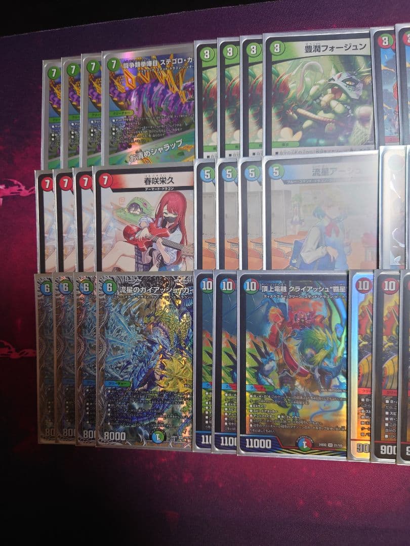 ガイアッシュ覇道デッキ　切札勝太&カツキング熱血の物語　ガイアッシュカイザー