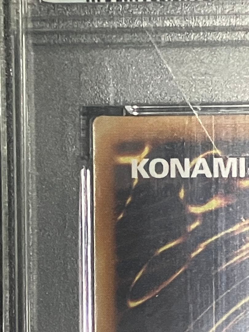 遊戯王 アームド・ドラゴンLV7 2004年 アルティメットレア PSA10