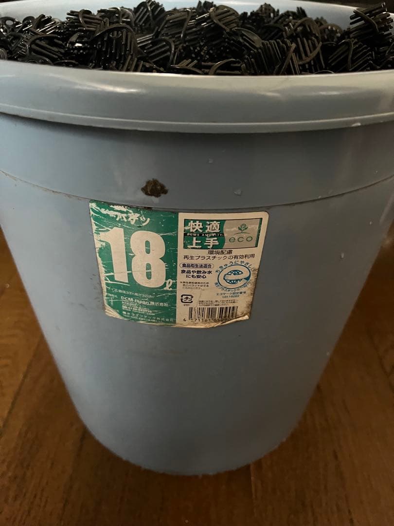 カミハタバイオボール