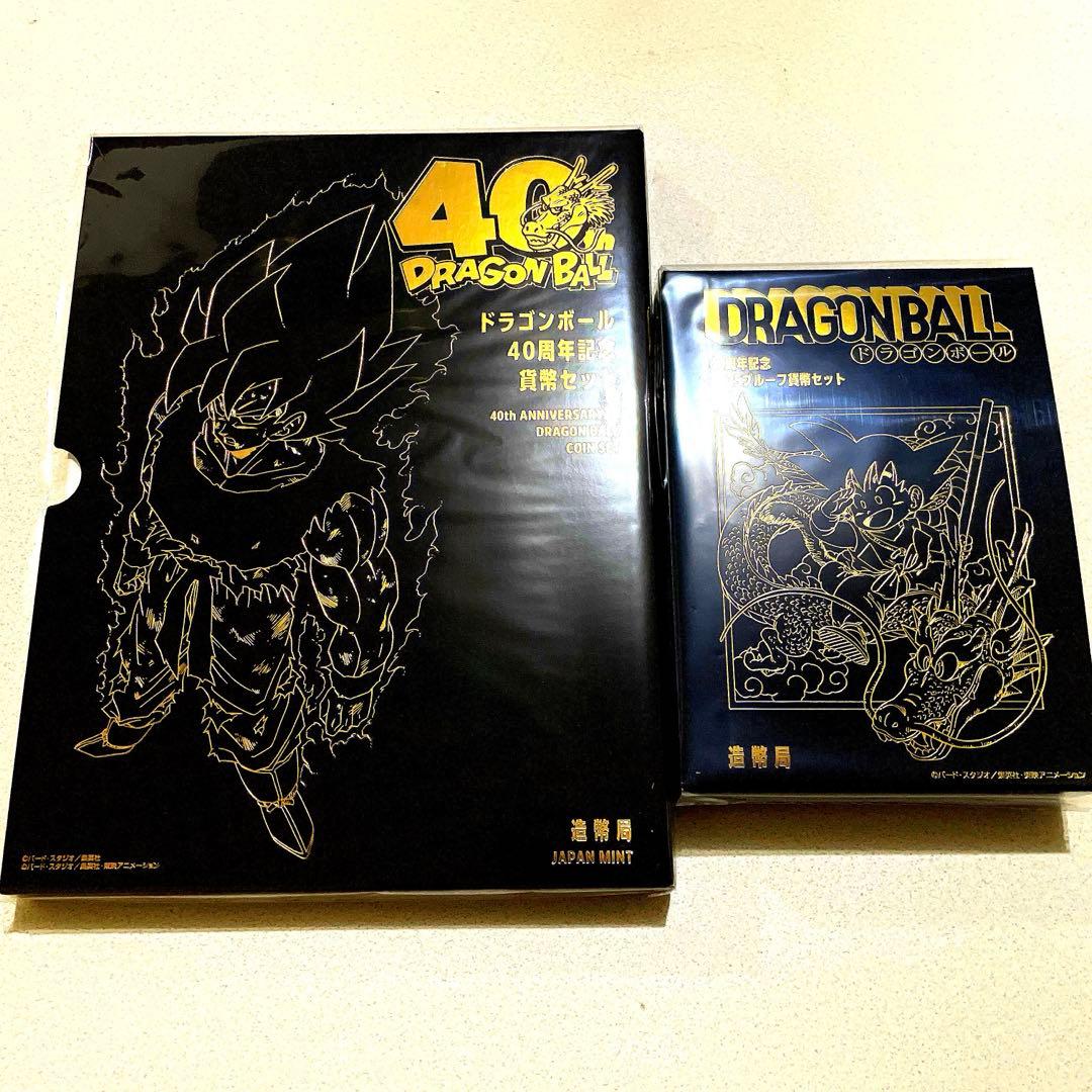 ドラゴンボール40周年記念グッズセット