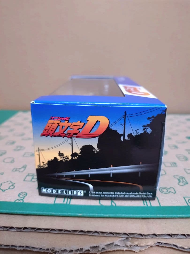 モデラーズ 頭文字D 高橋啓介VS北条豪 FD3S&NA1 1/64
