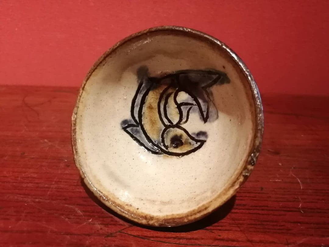 金城次郎・作　ぐい呑