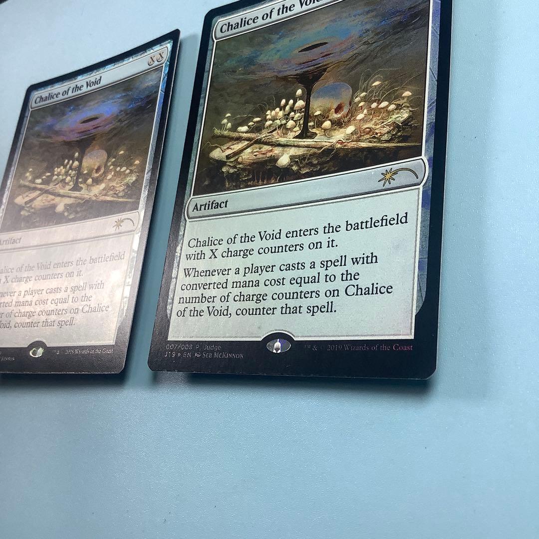 虚空の杯　ジャッジ褒賞英語foil2枚セット