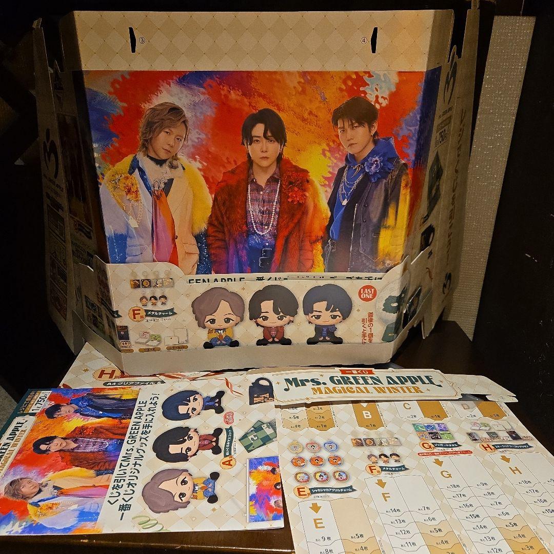 【販促付き】Mrs. GREEN APPLE ラストワン/A賞:若井滉斗セット