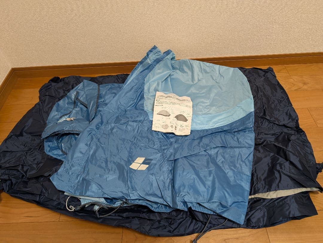 Montbell クロノスドーム2 ブルー (SKB)