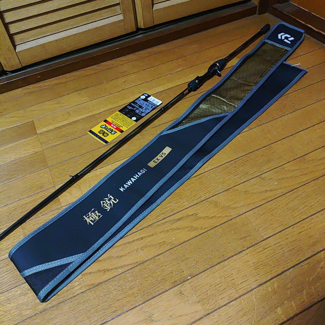 極鋭カワハギEX VS ダイワカワハギ竿