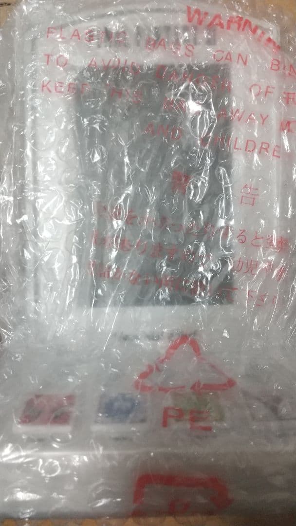 【未使用】ヴァナ・ディール クロック 「ファイナルファンタジーXI」