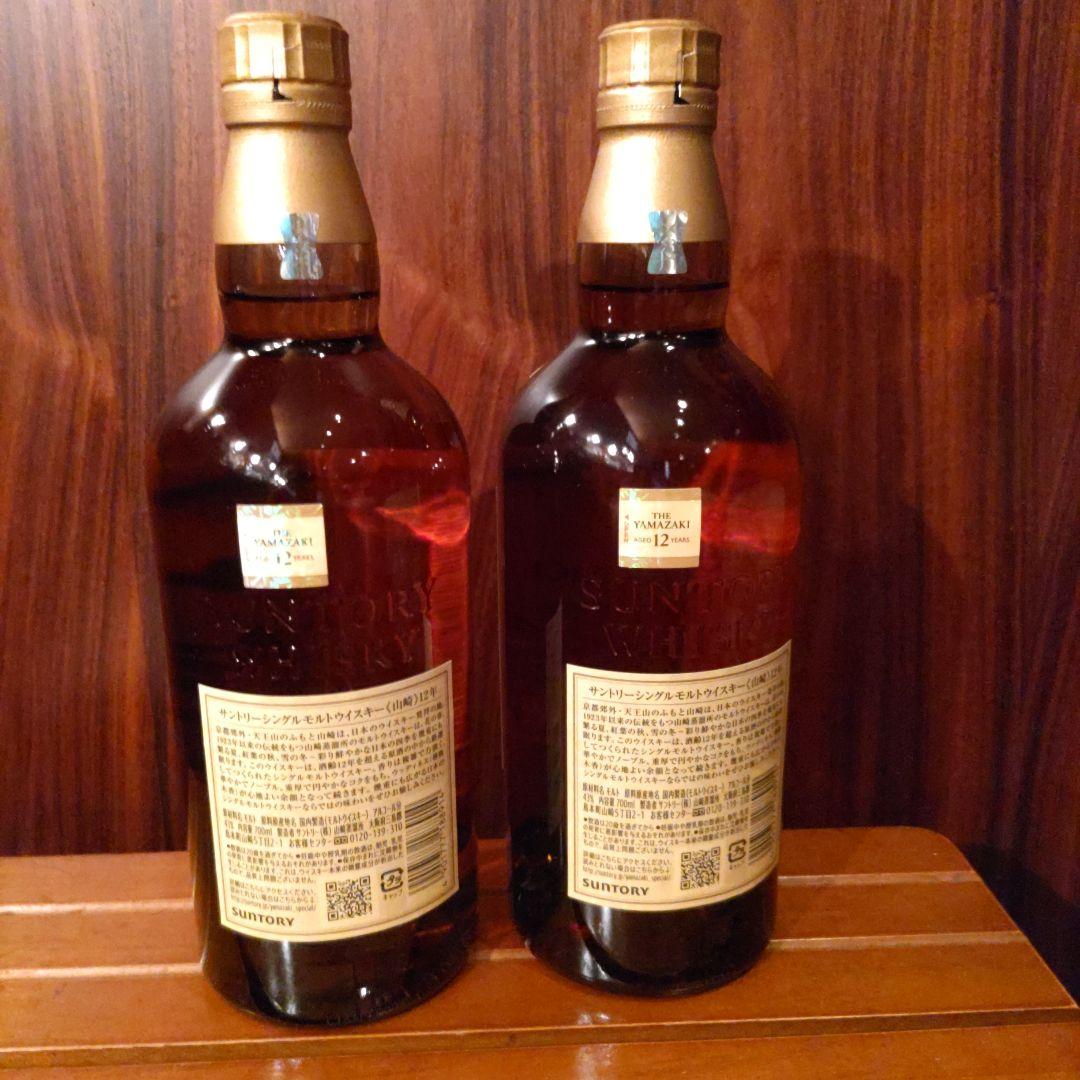 サントリー　山崎12年　２本
