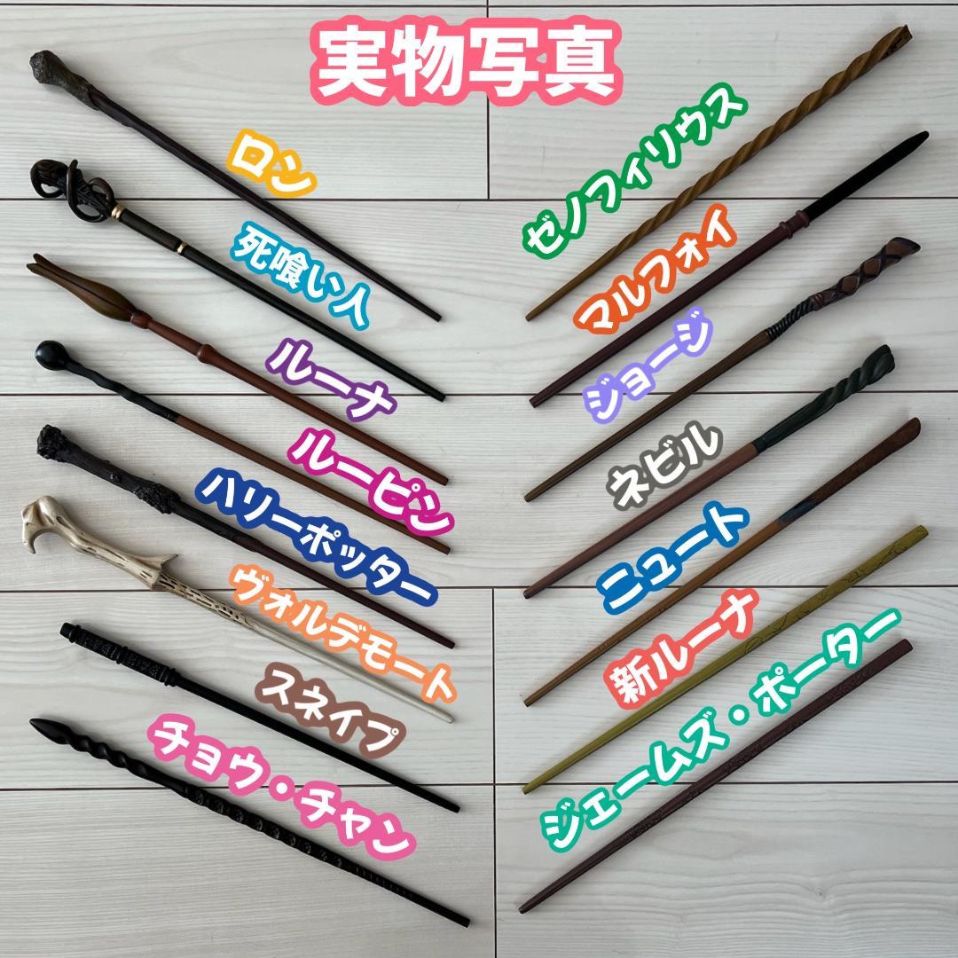 【プレミアム版】ハリーポッター ローブ ネクタイ 豪華６点セット!二人分揃!!❈