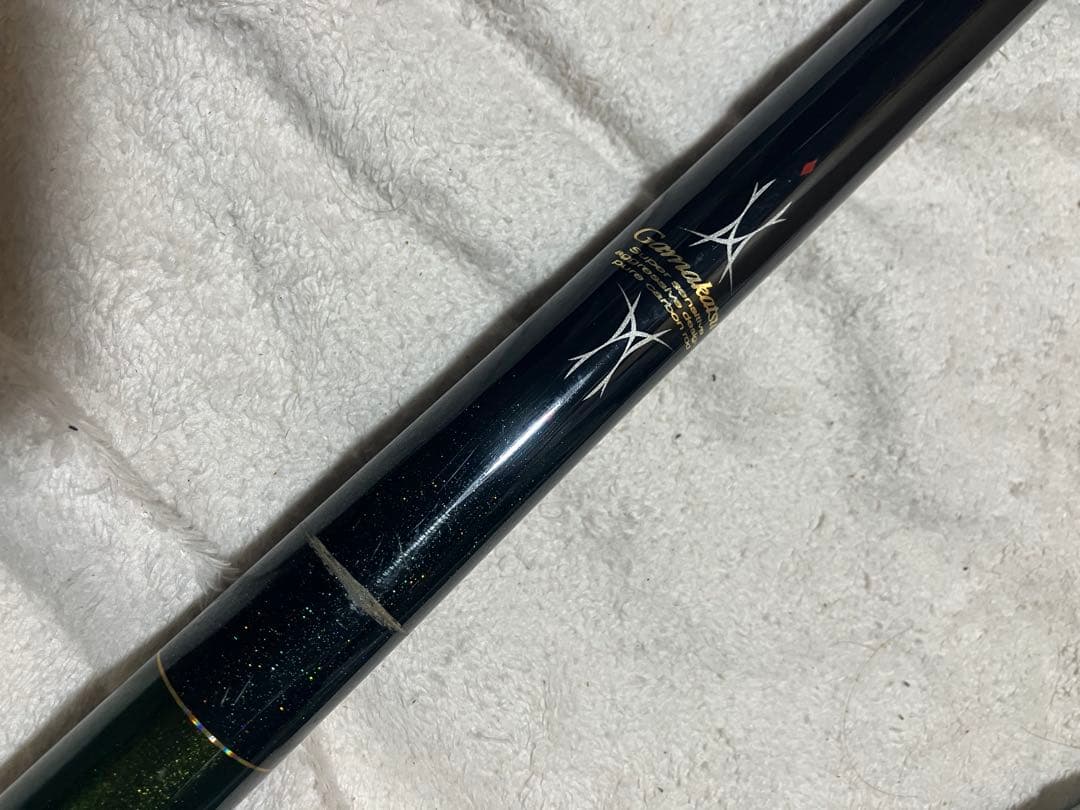 希少　Gamakatsu カゴスペシャルⅡ 53 磯竿