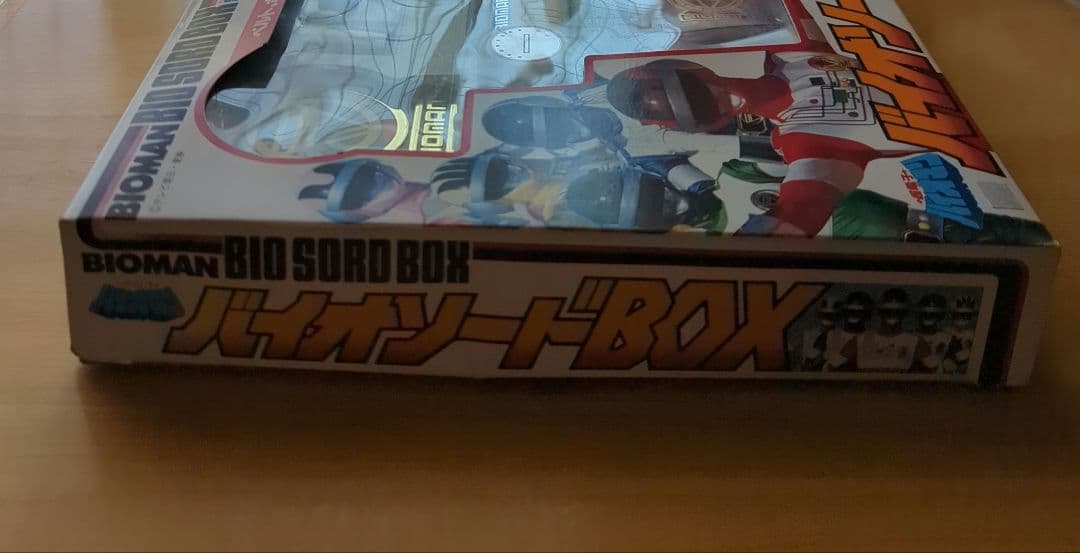 超電子バイオマン　バイオソードBOX