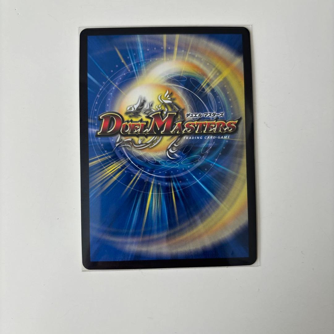 暴走龍 5000GT プロモ