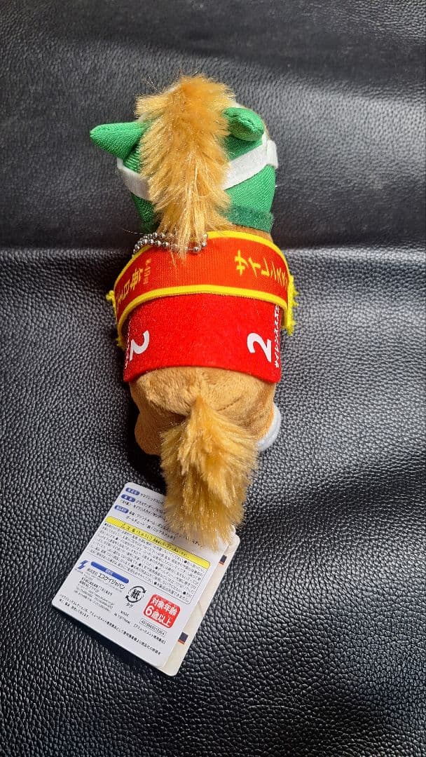 サイレンススズカ サラブレッドコレクション マスコットボールチェーン8