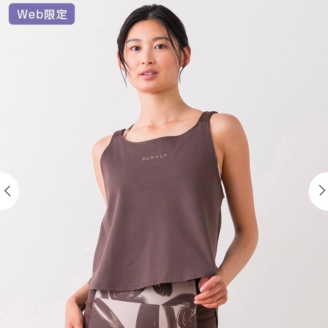 SUKALA 新品 ハートプリントセパレートタンクトップ Lサイズ　ブラウン