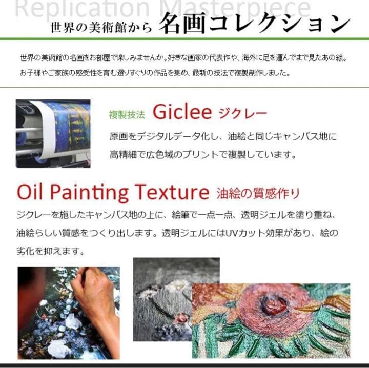 クリムト　接吻