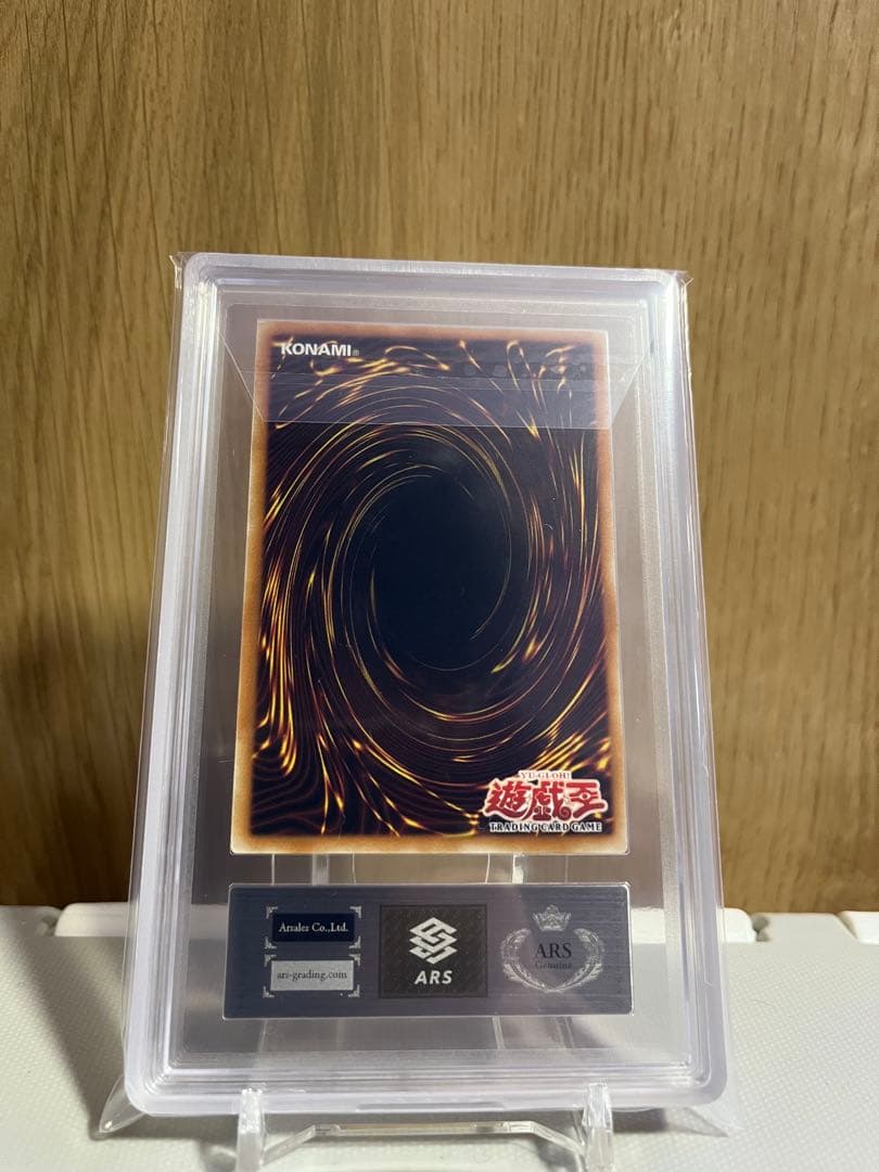 羅阿邪神将アギバ 世界大会プロモ 200枚 限定【ARS 真贋鑑定】