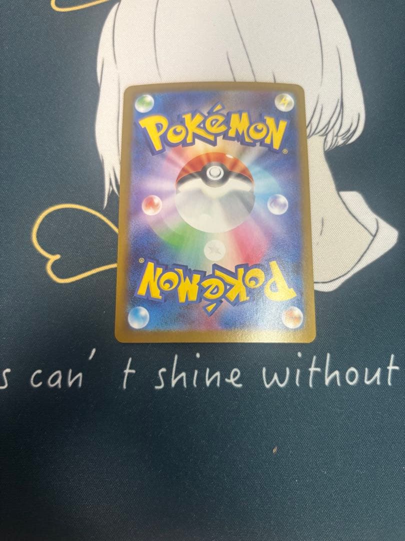 【ポケモンカード】メガリザードンex SAR