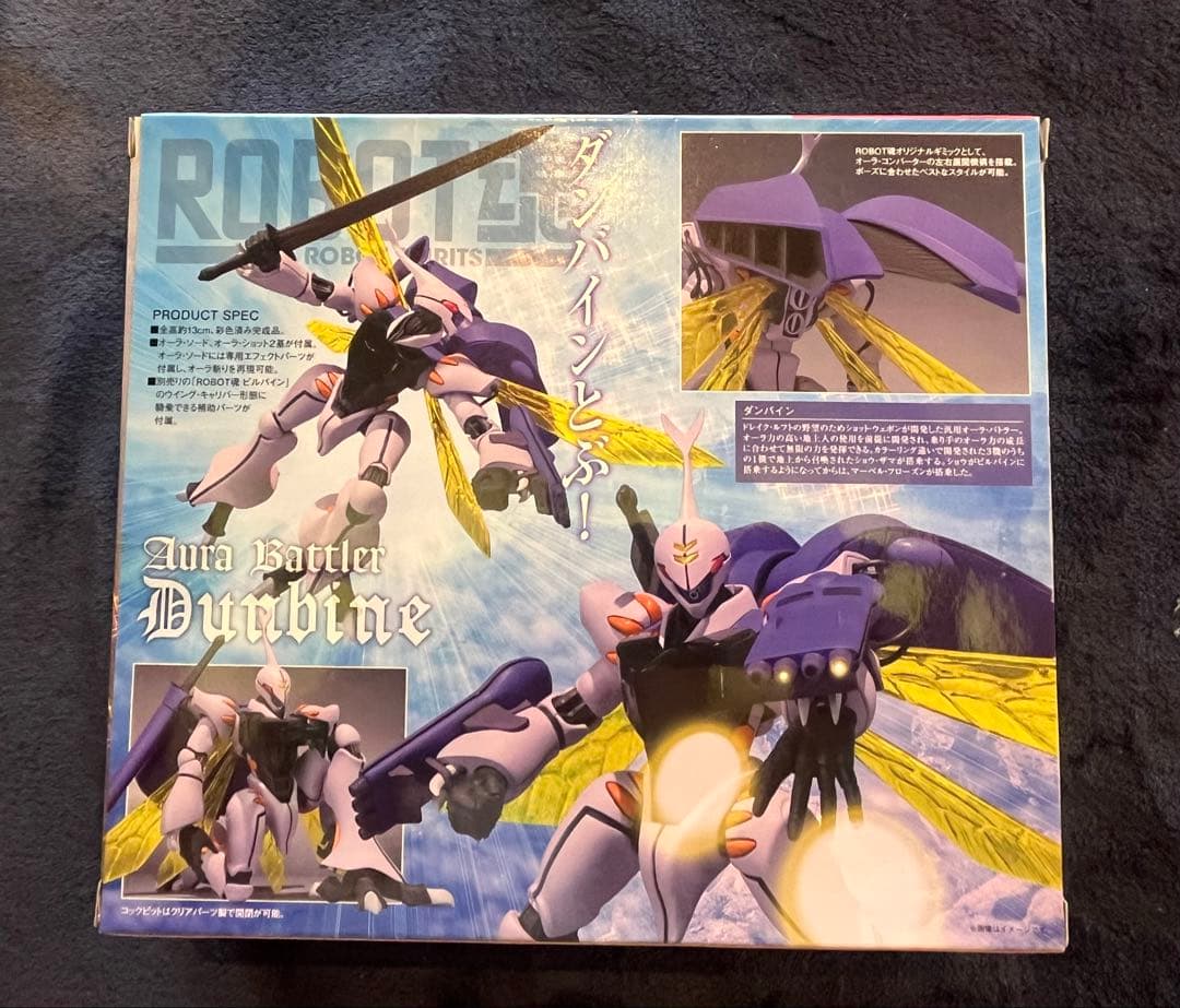 ロボット魂（side AB）ダンバイン他セット